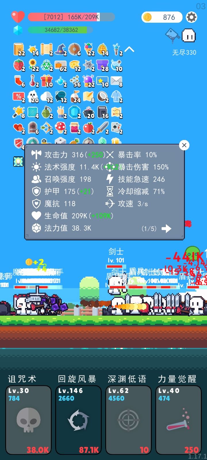 出bug了 2