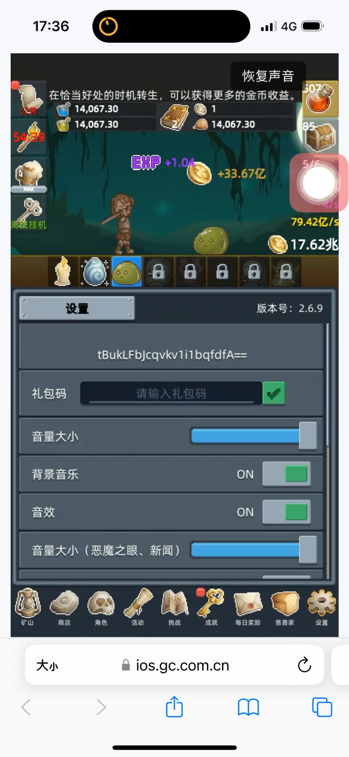 唯一不开新就是换手机要从玩截图