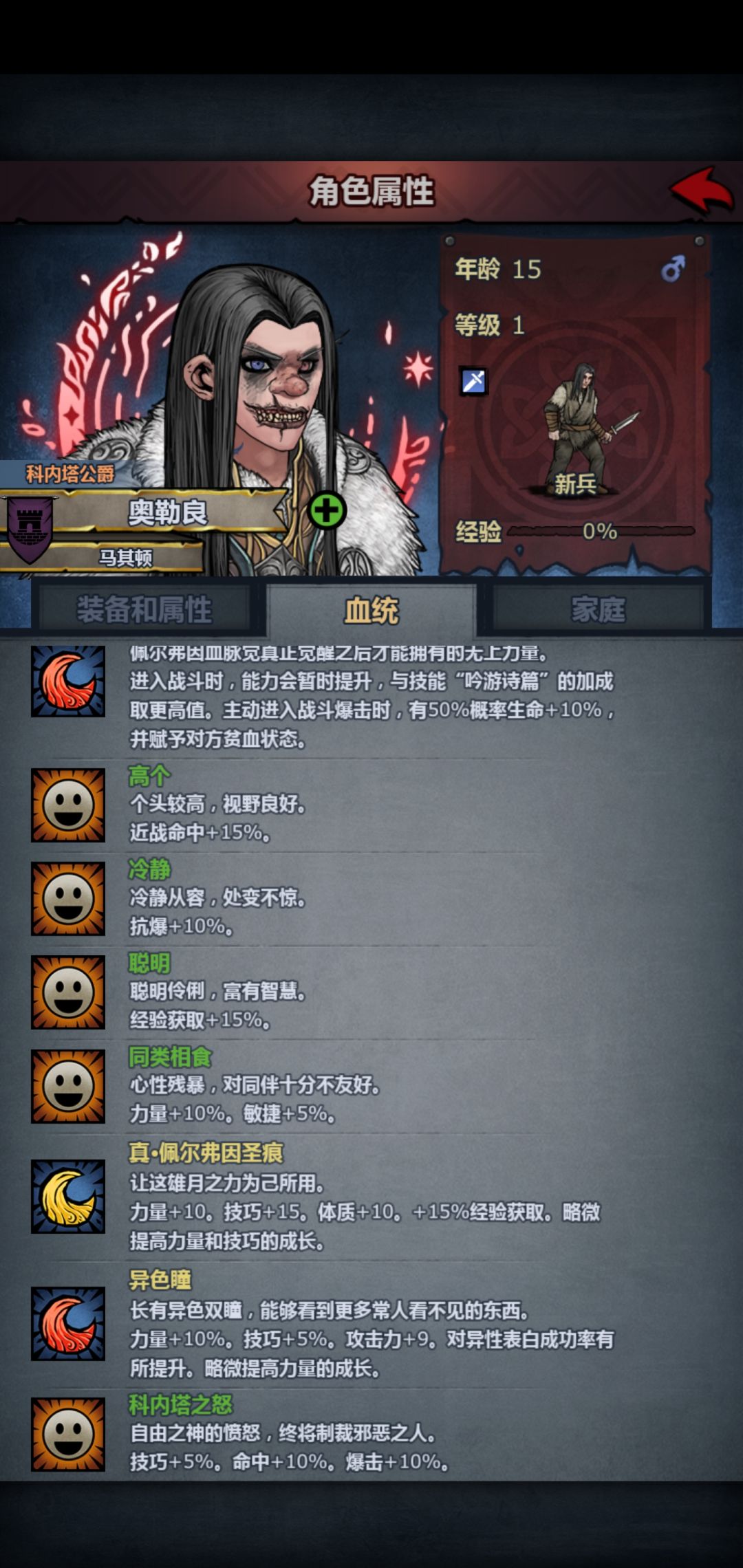 20％力量但学渣，这样的神子你爱了🐴 3