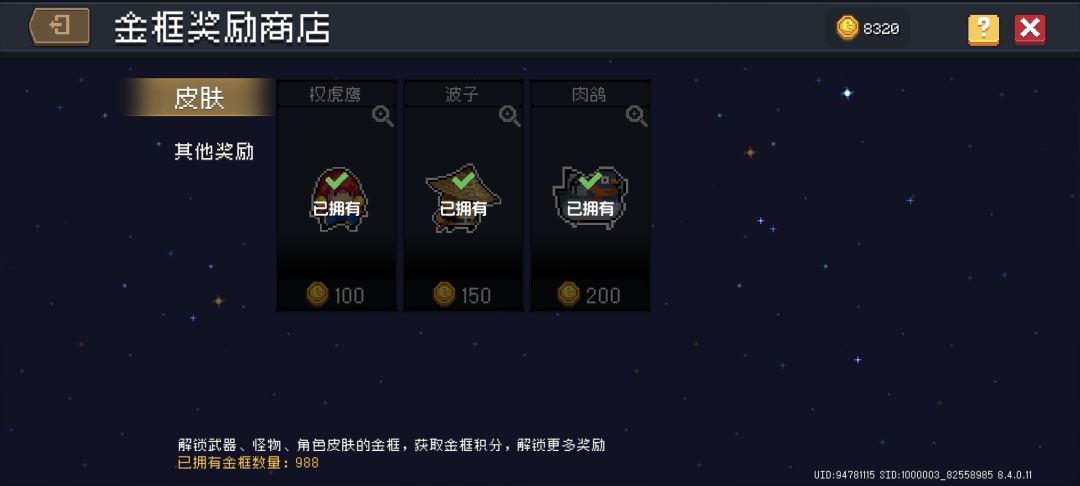 老玩家吃的还是太好了 1