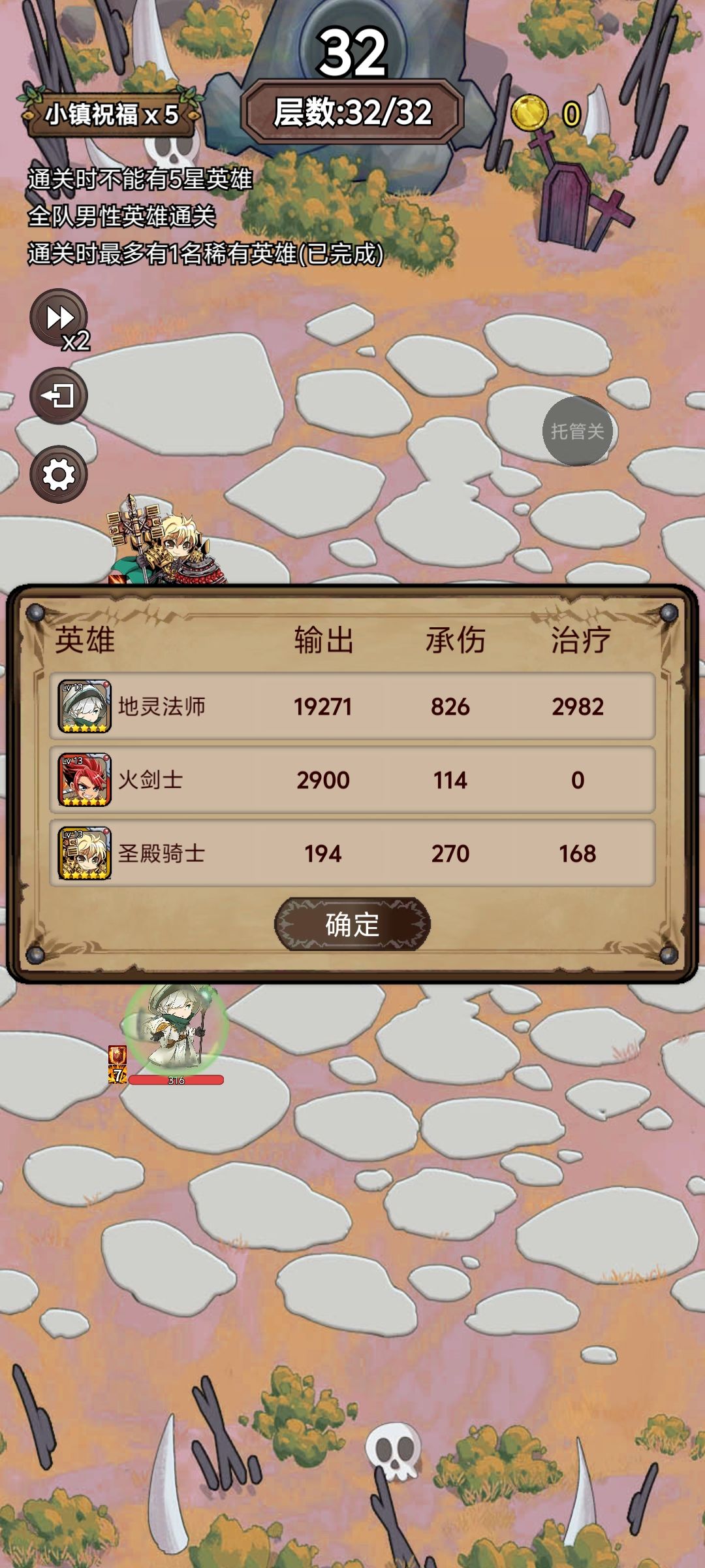 2025.12.24-12.30困难十遗忘 2