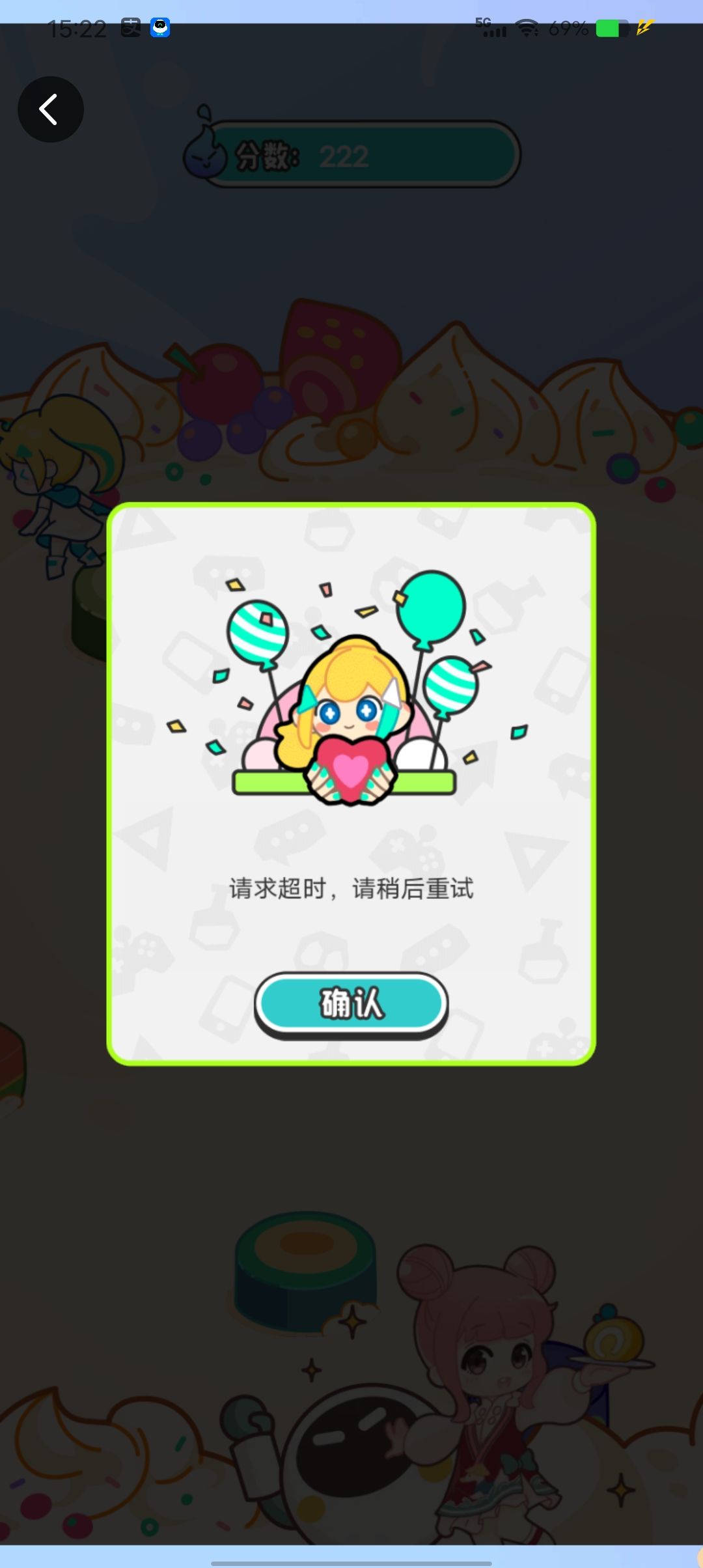啊这? 2