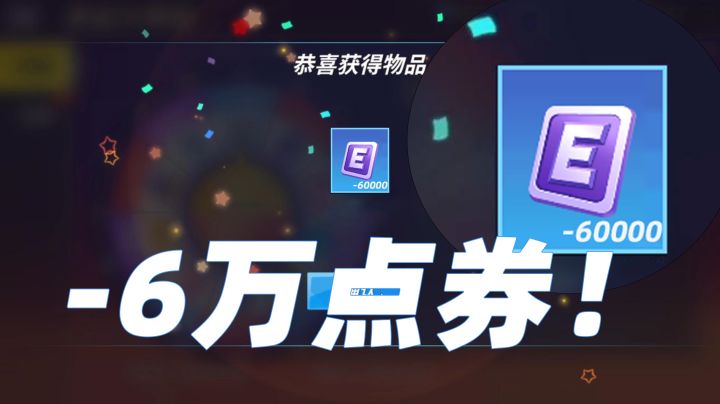 别人在抽转盘的时候,不要邀请他!截图