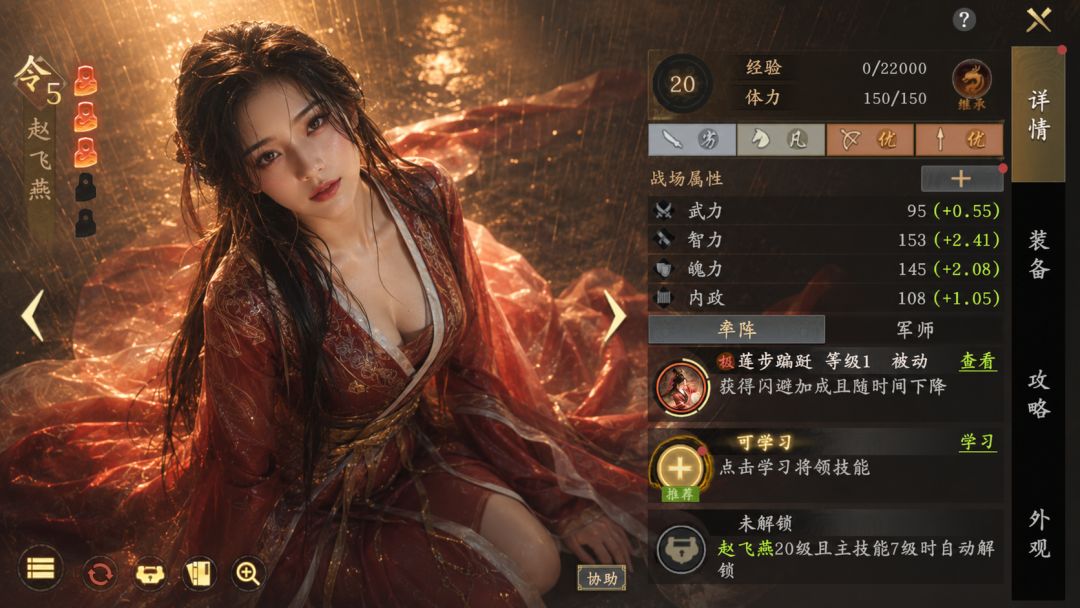 《王于兴师》立绘AI 版,你pick谁? 3