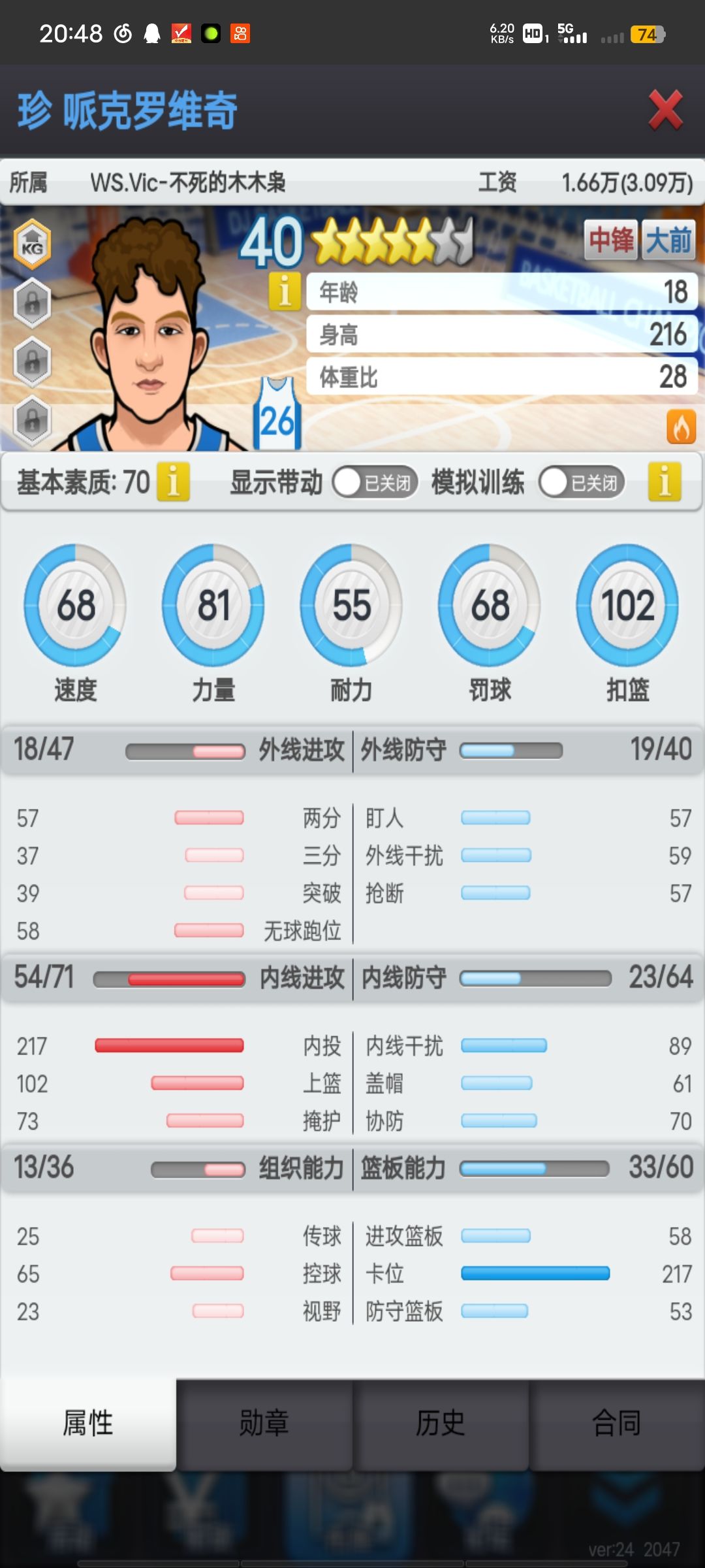 一联,五个走一个哪个最好不要 4