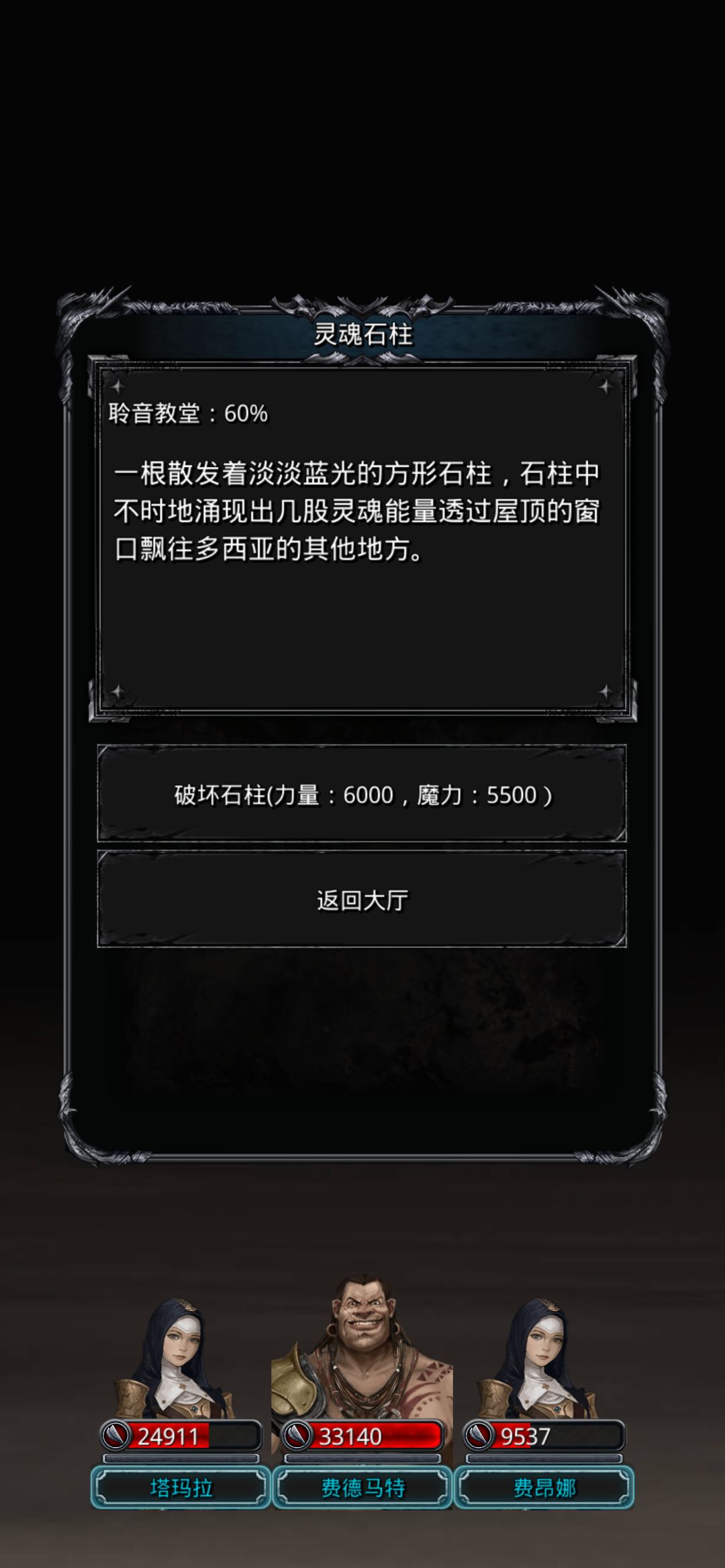 图24审判长•以诺 2