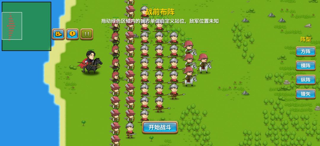 奥兰多战纪 1