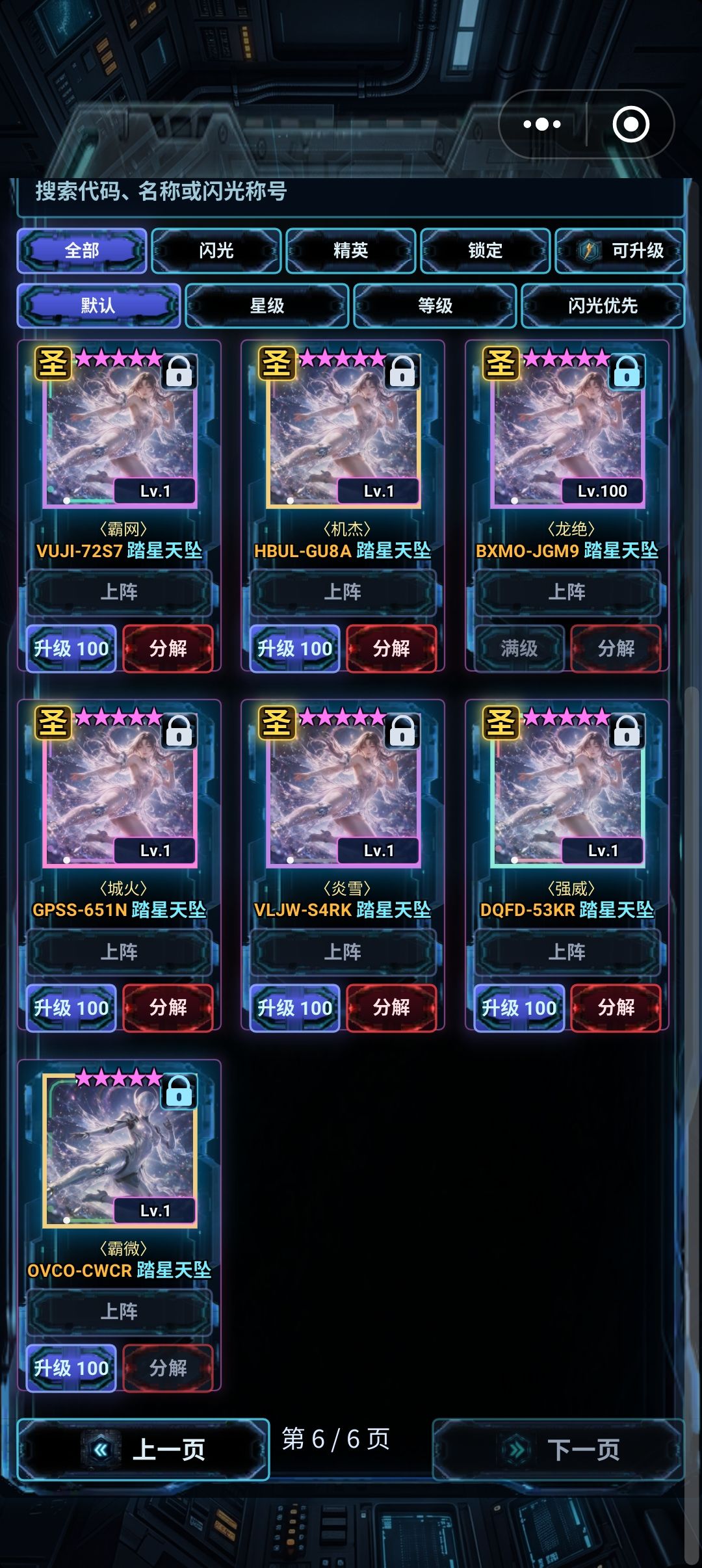 一百次啊一百次 2