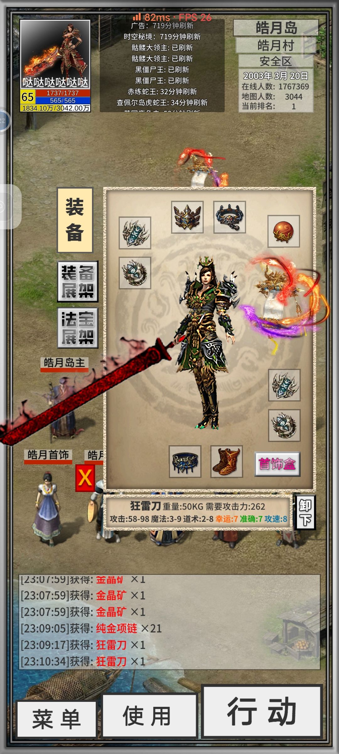 动态图片 1