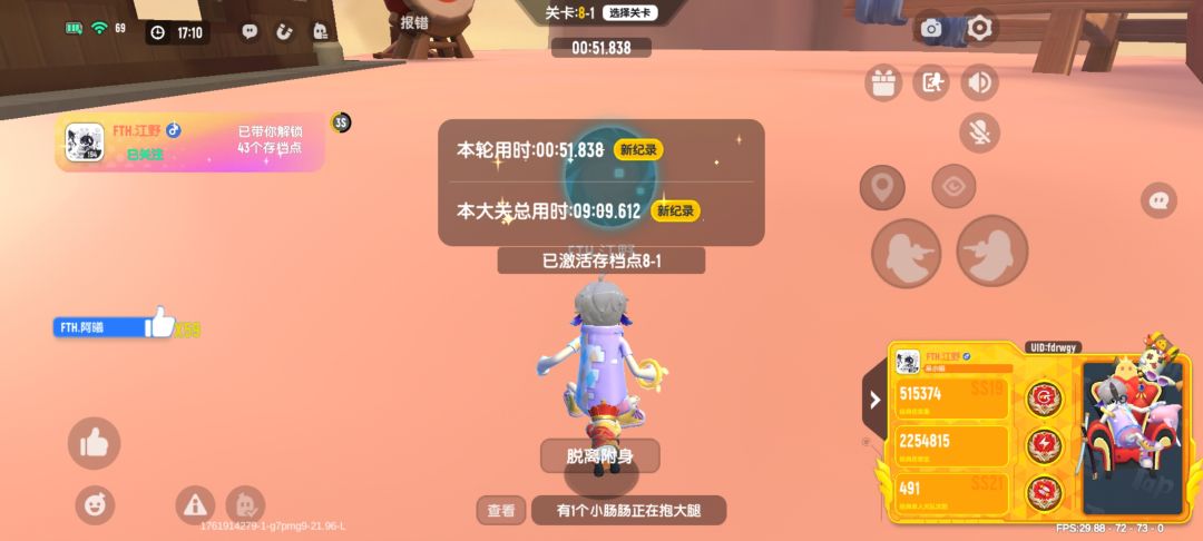 简简单单 4