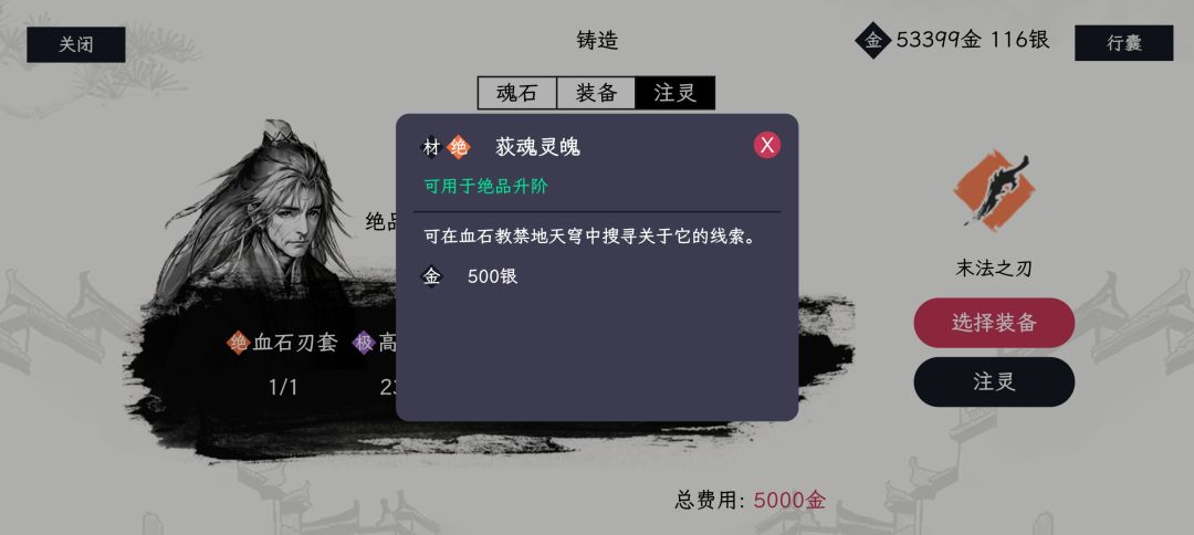 萧进是要做到哪里的剧情才可以遇到呀 1