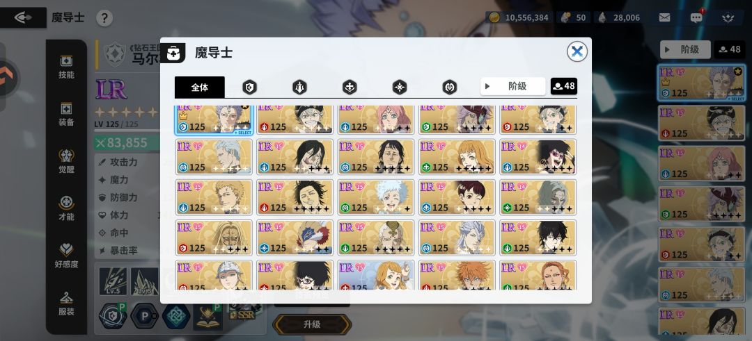 试炼塔30层咋过啊 求助 1