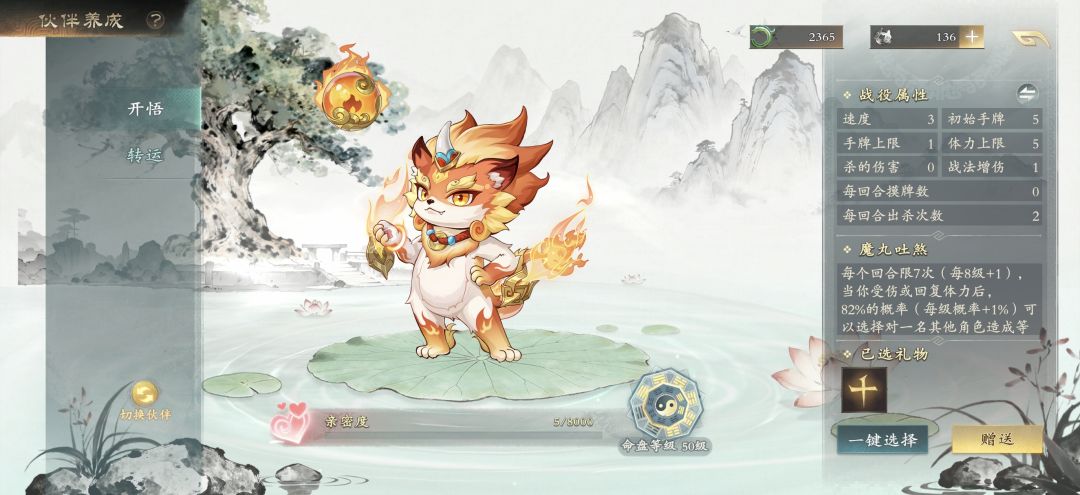 策划五一来点玉猪龙礼包呗 1