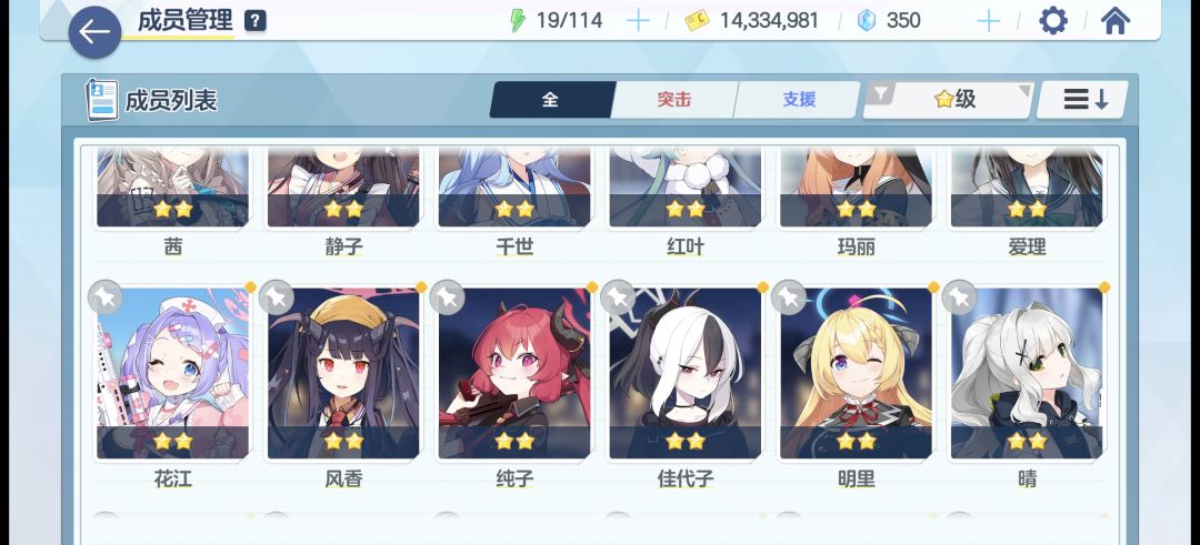 求大佬告诉我怎么配 2