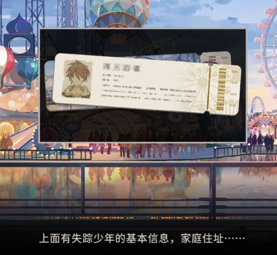 别刀我了新月同行截图