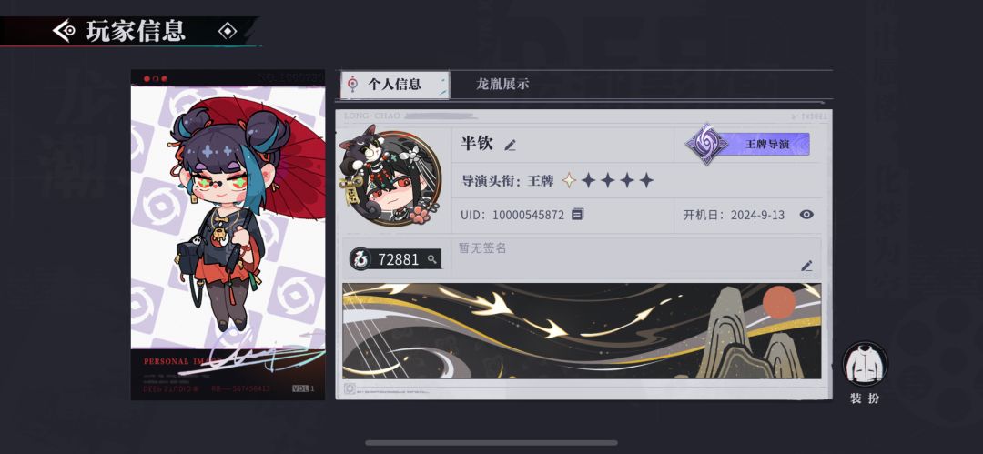 给你们一点意见吧,对得起我这3天 1