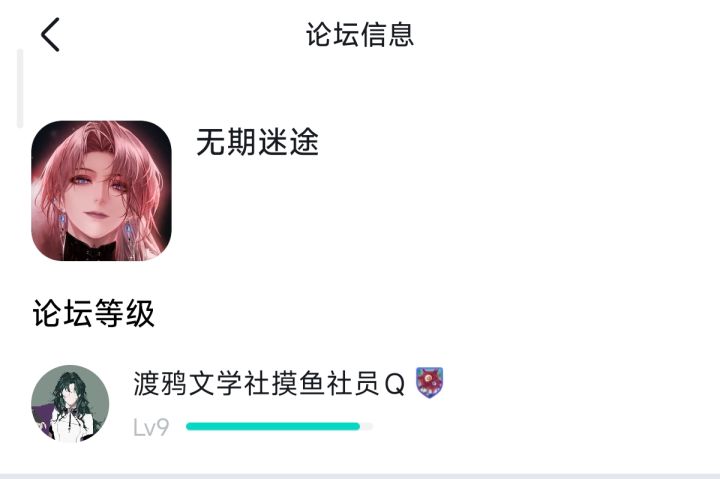周年庆前十级是不太可能了截图