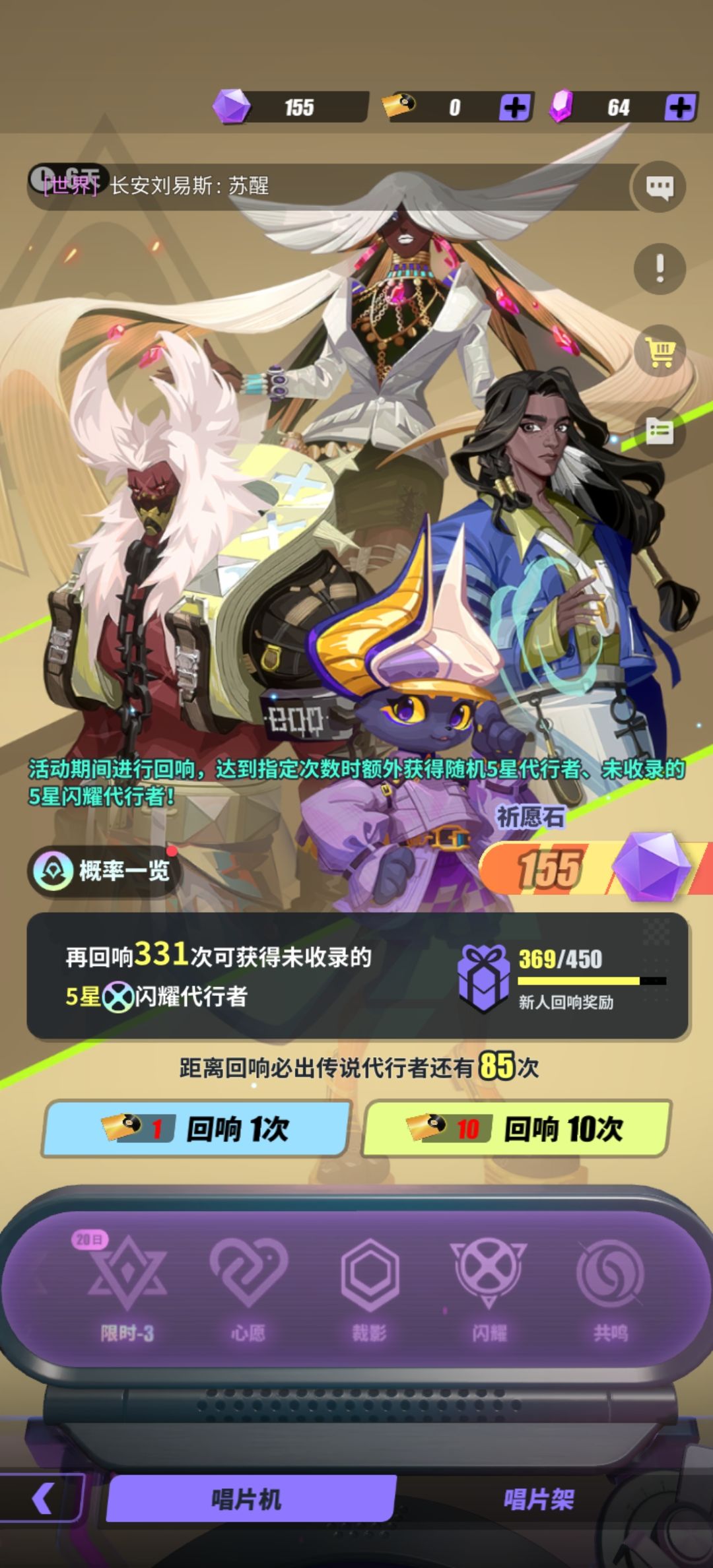三色属性抽卡界面消失的bug请快解决! 1
