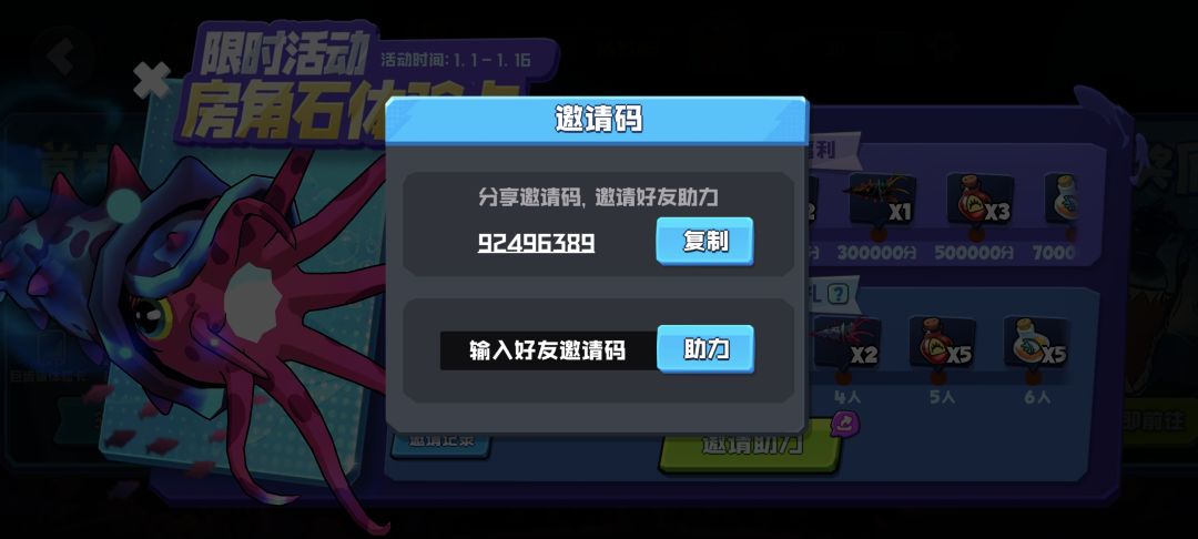 求求兄弟们 1