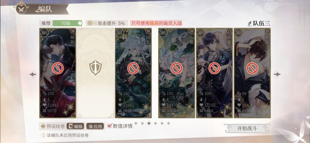 天塌了我一张路辰ssr都没有感觉过不去了 2