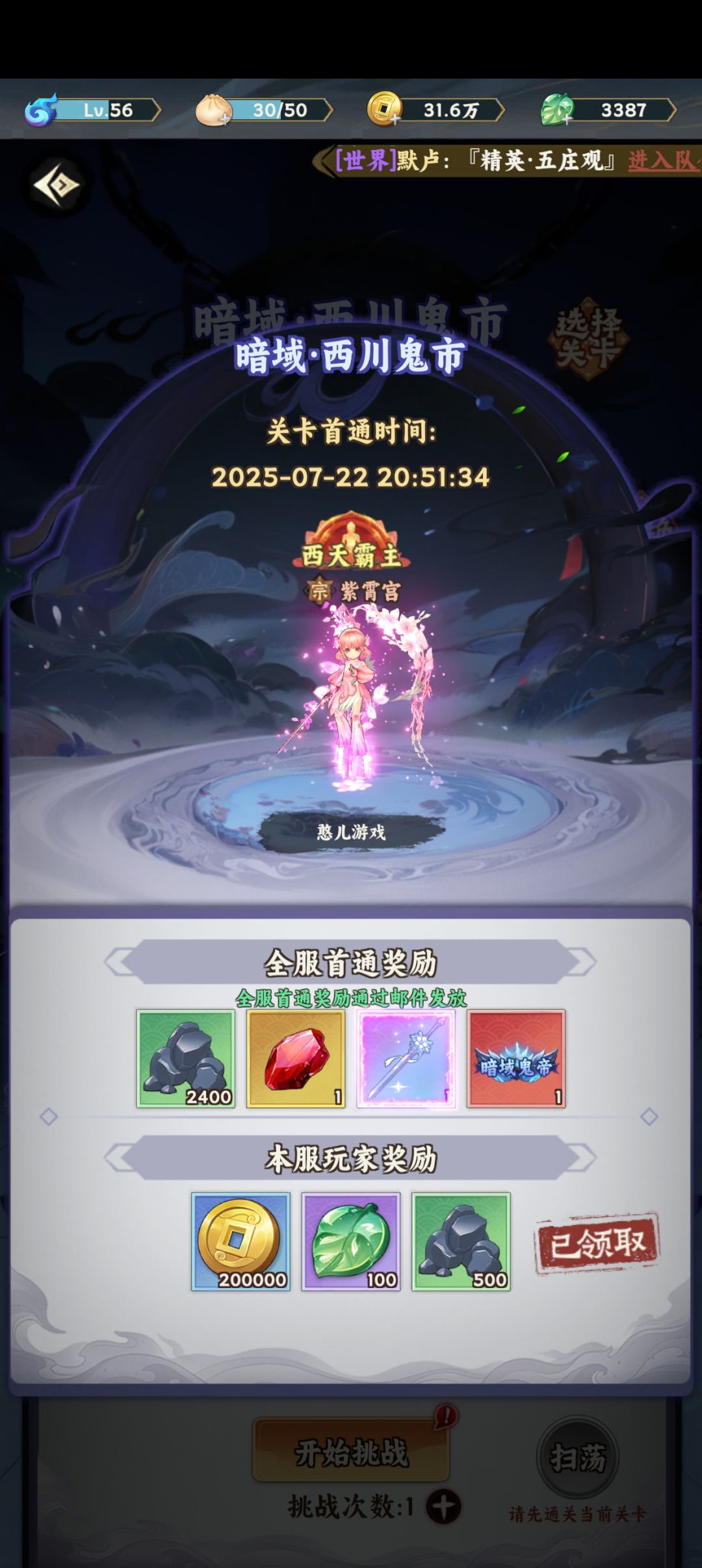 就想知道怎么做到的 1