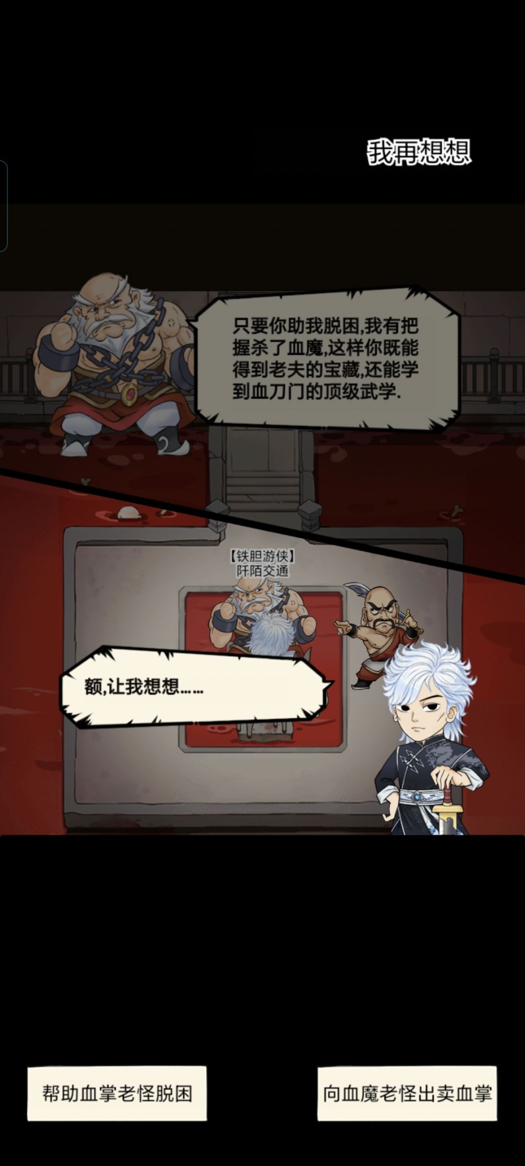我应该选哪个 1