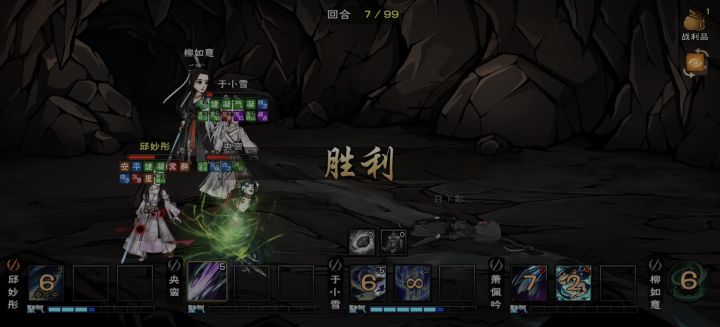 碧游教追魂截图