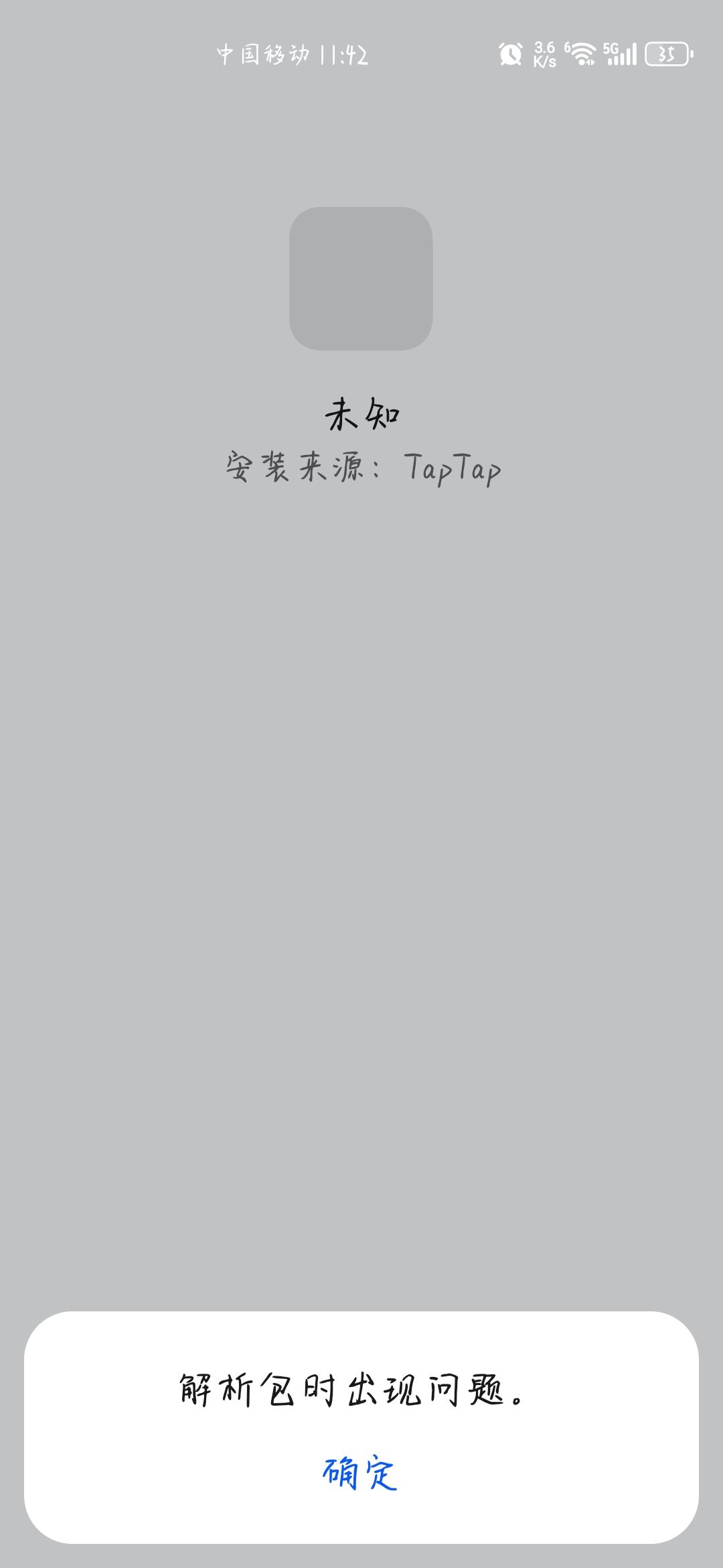 这个怎么搞啊 1