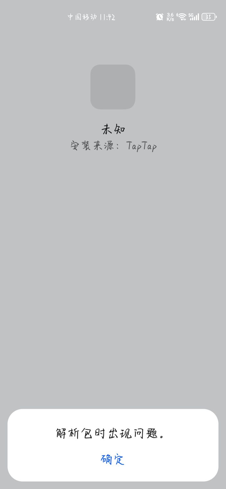 这个怎么搞啊截图