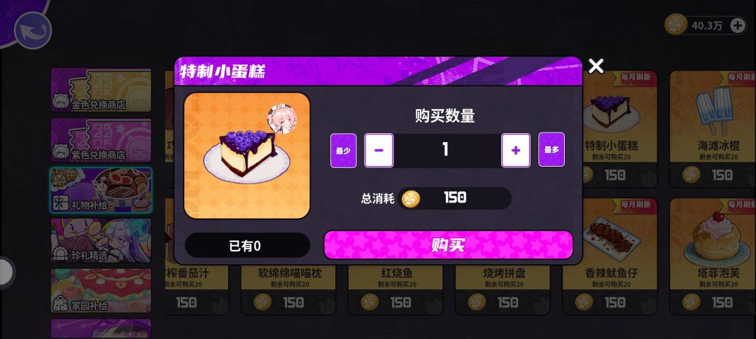 像啊,像啊 1