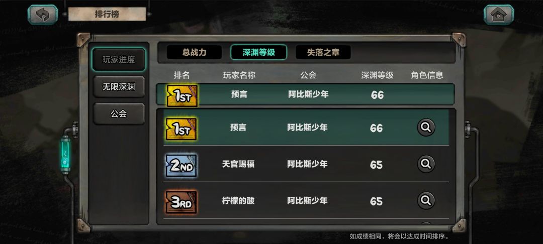 游戏建议——第一部分(字太多了) 3