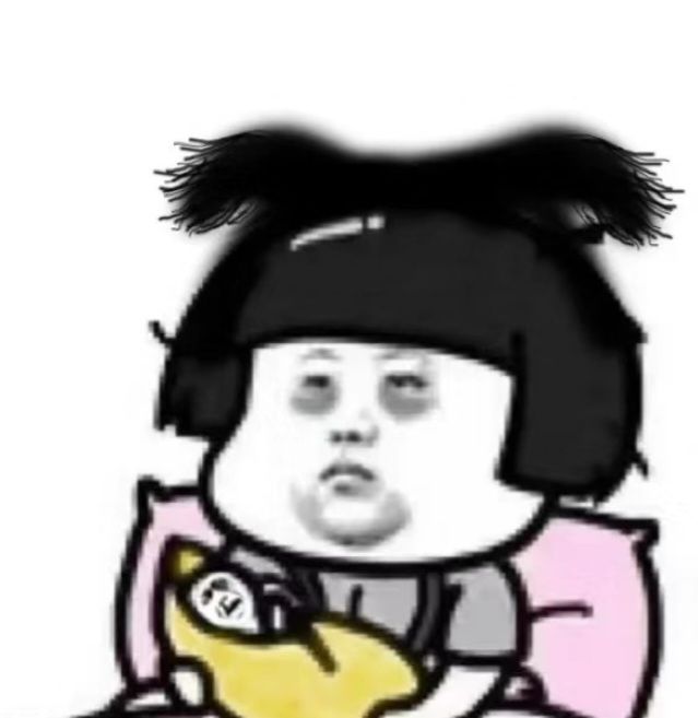 白嫖回归服去尾区压力会不会小点 1