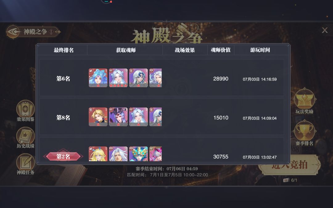 他们拍卖感觉有使不完的币？截图