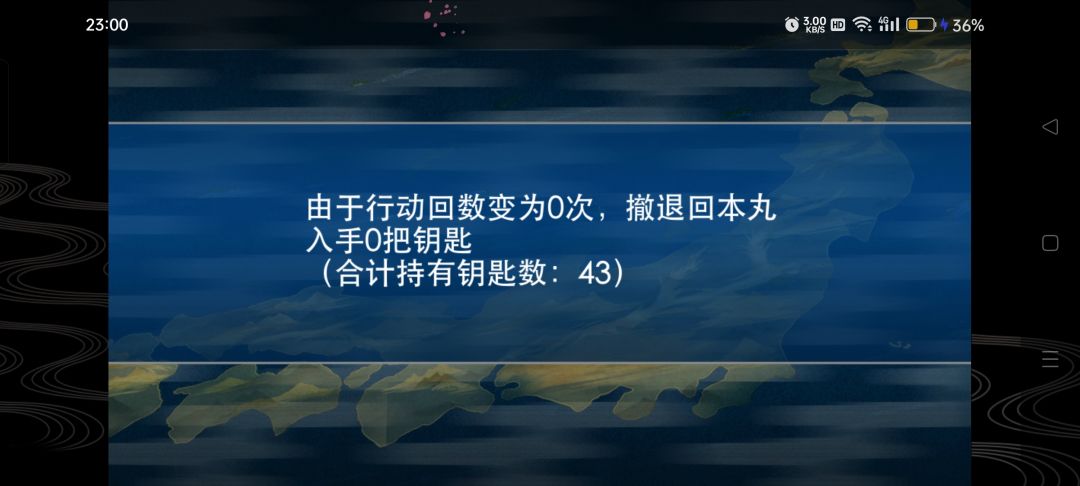 虽然刀到手了,但是一把钥匙都没有 1