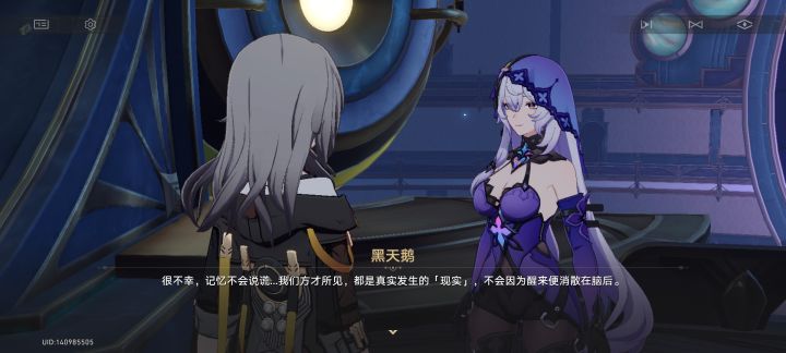黑天鹅事件说明了什么?截图