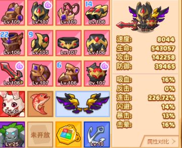 【精品攻略】论对反击流的宠爱