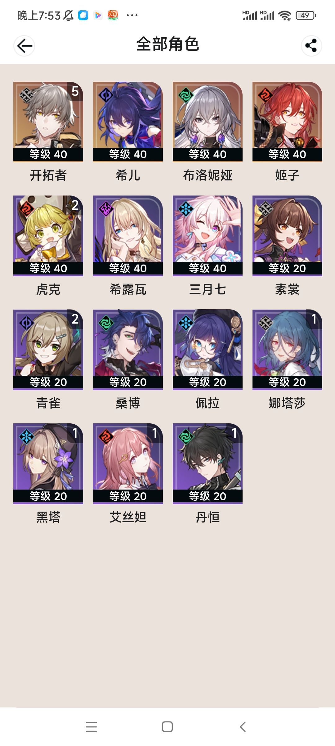 话题:大家都是多少发出金呢? 2