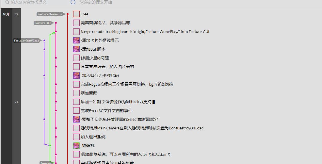 平淡开发日志6 3