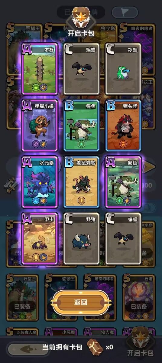 运气已耗尽(◞‸◟)截图