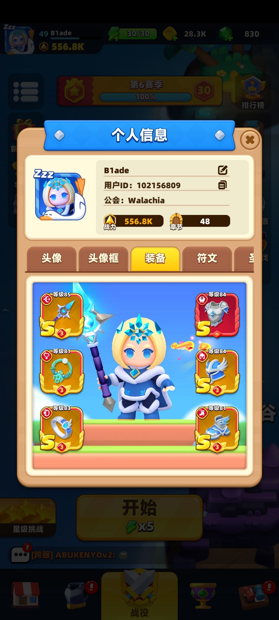 只能说来的不巧 1