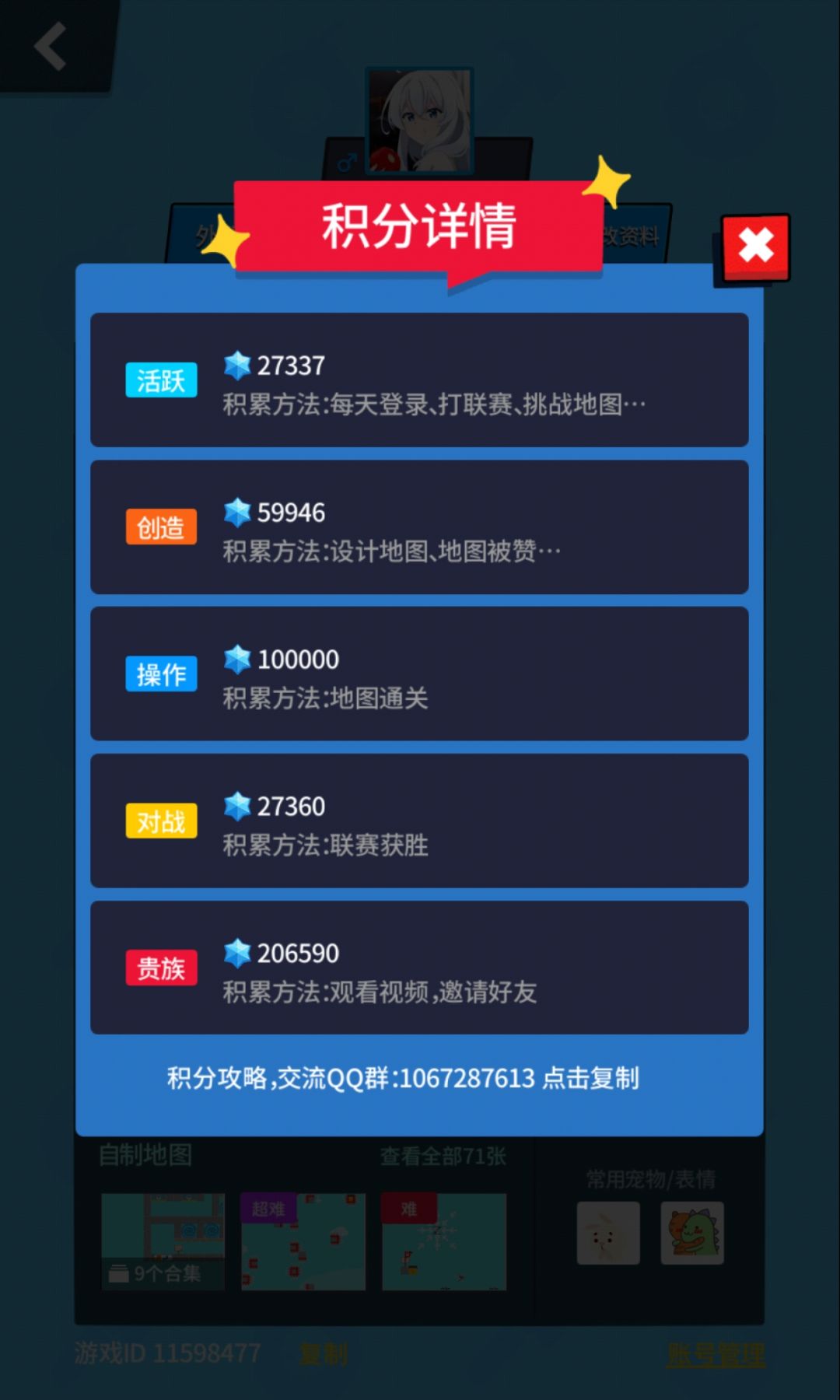 不想填写标题 1