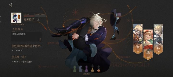 来加波好友吧！虽然不知道有什么用！截图