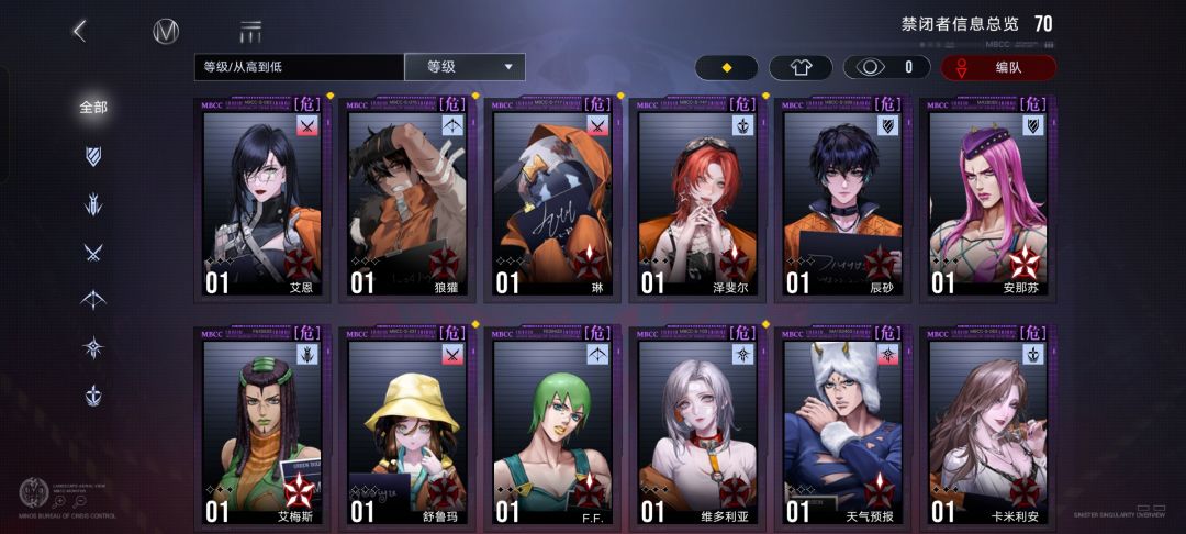 求救 5