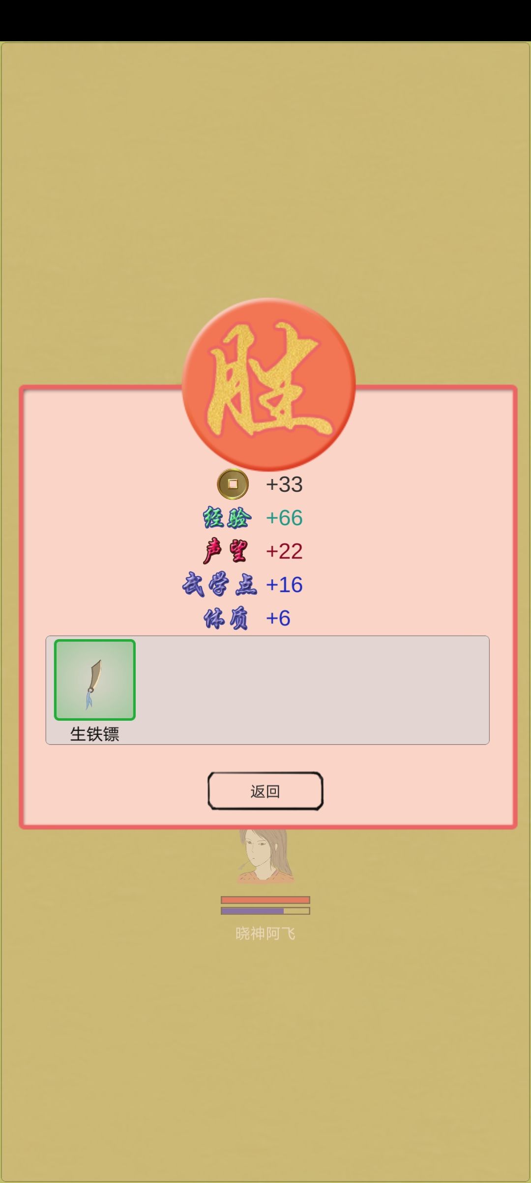 打他们几个怎么不给鲜花和酒了啊? 2