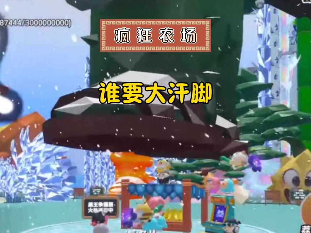 video-5438066