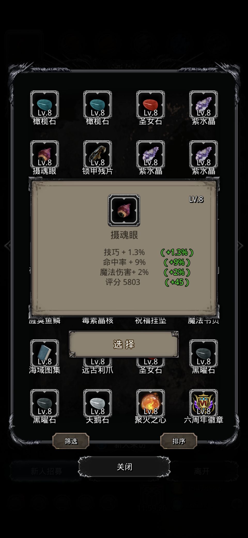 要是10命就好了😔 1
