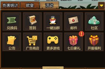 《异世界当欧皇》测试如期开启！开服福利&QA答疑