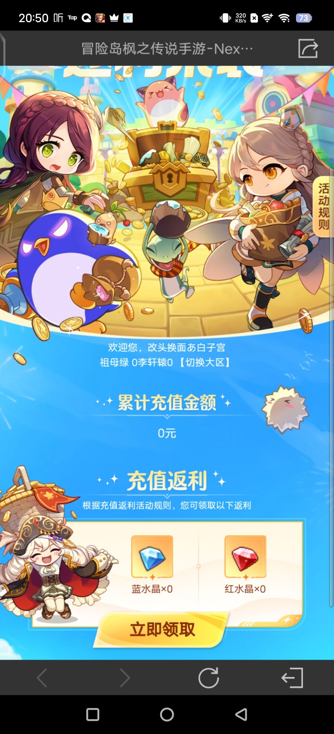 兄弟们这是怎么回事 2