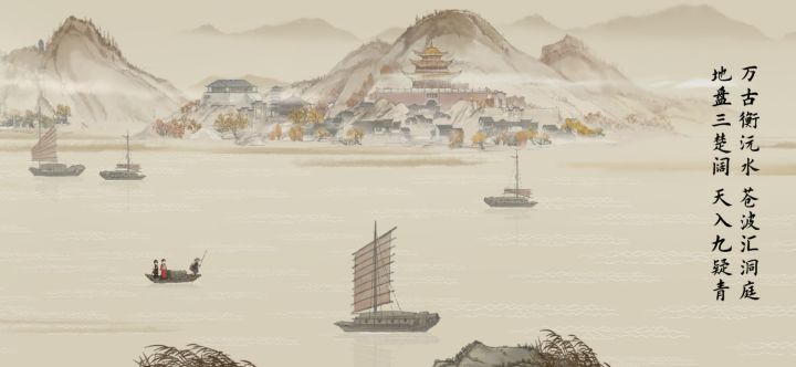 壁纸截图