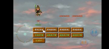 简单攻略及兑换码